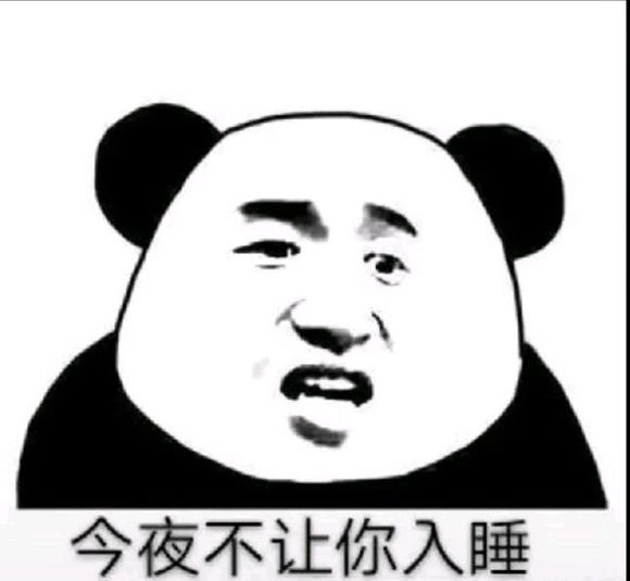 大坏蛋微信恶搞群聊杂图斗图表情包