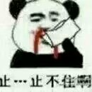 大坏蛋微信恶搞群聊杂图斗图表情包