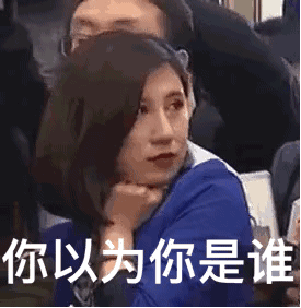 大坏蛋微信恶搞群聊杂图斗图表情包