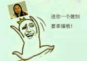 大坏蛋微信恶搞群聊杂图斗图表情包