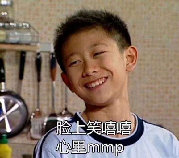 大坏蛋微信恶搞群聊杂图斗图表情包