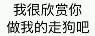 大坏蛋微信恶搞群聊杂图斗图表情包