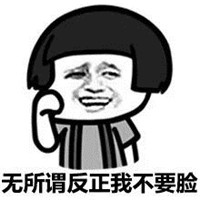 拒收消息蘑菇头系列微信恶搞表情包下载