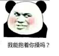 大坏蛋微信恶搞群聊杂图斗图表情包