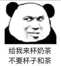 不许哭微信恶搞群聊杂图斗图表情包