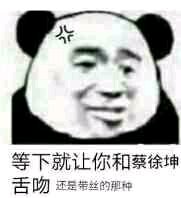 微信近期斗图恶搞表情2019/5/31