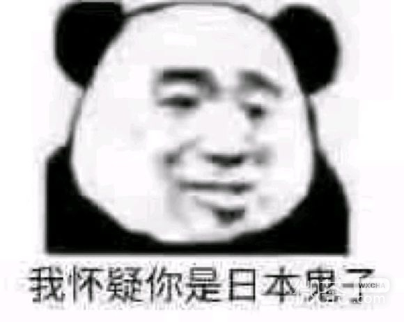 我想不开微信恶搞群聊杂图斗图表情包