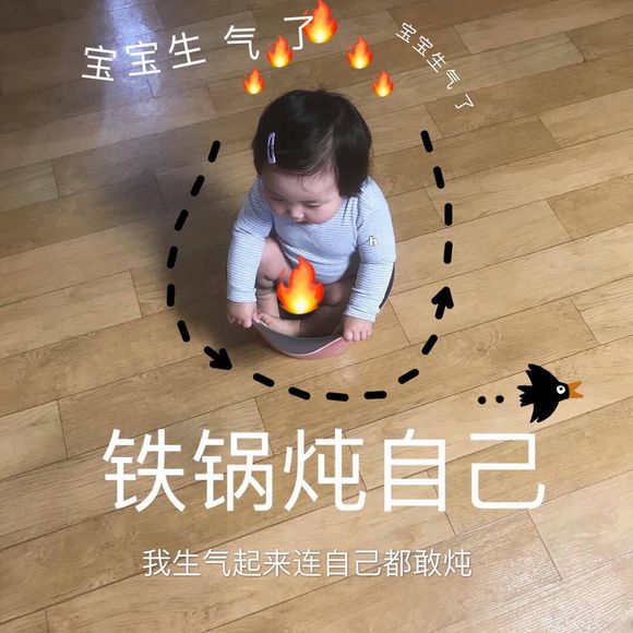 微信可爱罗熙斗图表情包