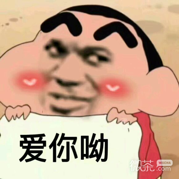 微信近期斗图恶搞表情2019/5/31