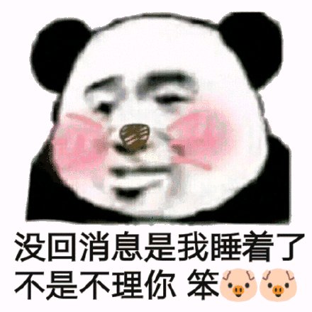 不许哭微信恶搞群聊杂图斗图表情包