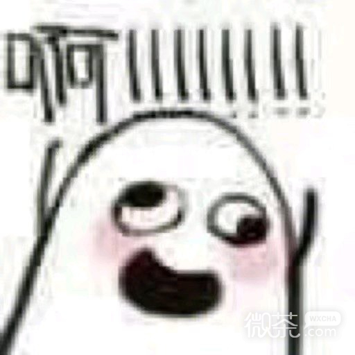 不许哭微信恶搞群聊杂图斗图表情包