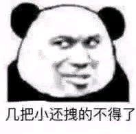 我想不开微信恶搞群聊杂图斗图表情包