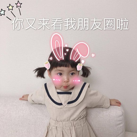 微信可爱罗熙斗图表情包