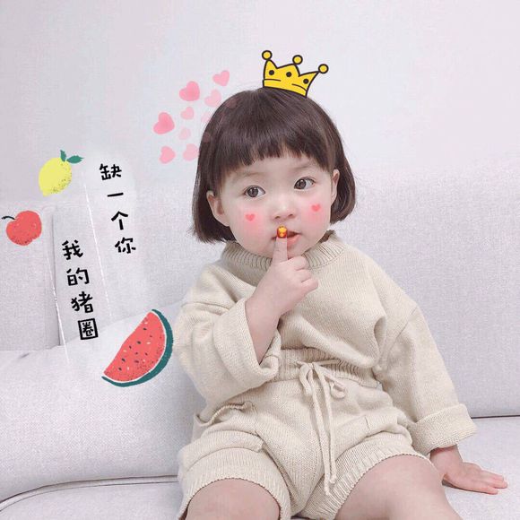 微信可爱罗熙斗图表情包