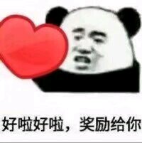 微信近期斗图恶搞表情2019/5/31