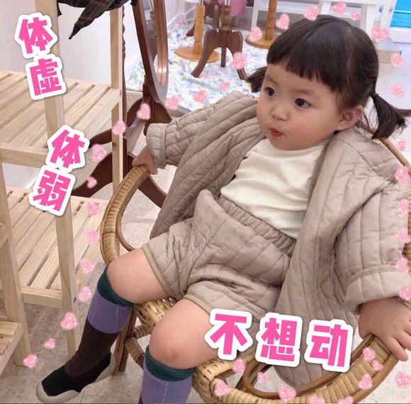 微信可爱罗熙斗图表情包