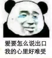 我想不开微信恶搞群聊杂图斗图表情包