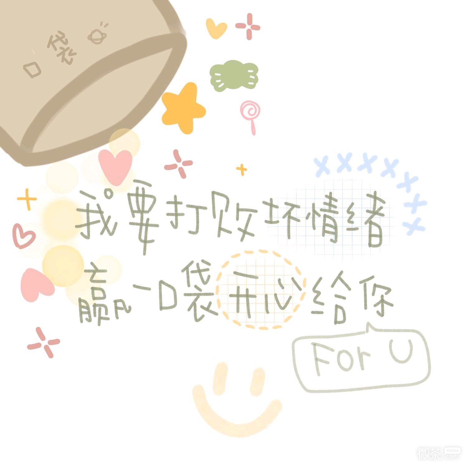 微信简约意境朋友圈配图
