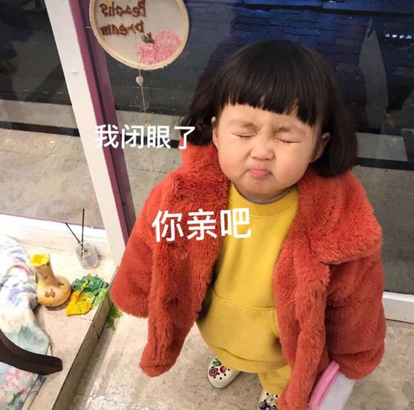 微信可爱罗熙斗图表情包