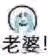 我想不开微信恶搞群聊杂图斗图表情包