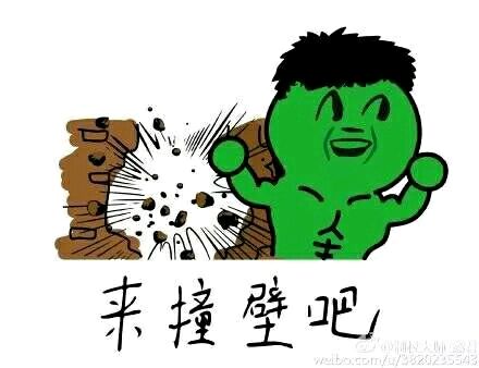 微信近期斗图恶搞表情包2019/5/31（二）