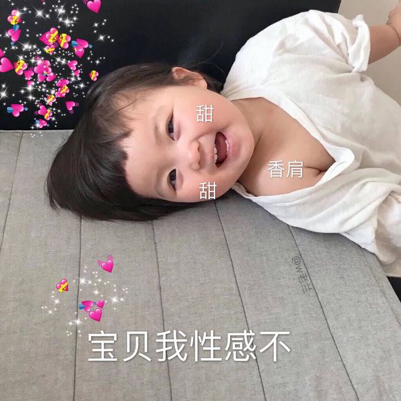 微信可爱罗熙斗图表情包