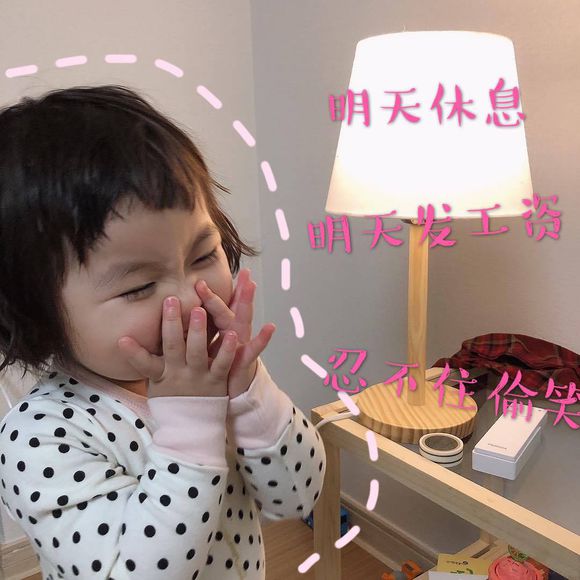 微信可爱罗熙斗图表情包