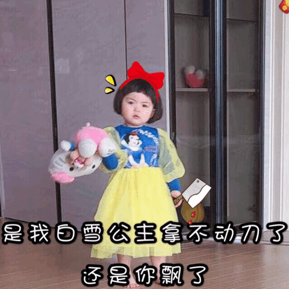 微信可爱罗熙斗图表情包