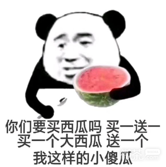 微信近期斗图恶搞表情2019/5/31