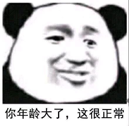 不许哭微信恶搞群聊杂图斗图表情包