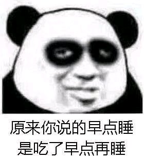 我想不开微信恶搞群聊杂图斗图表情包