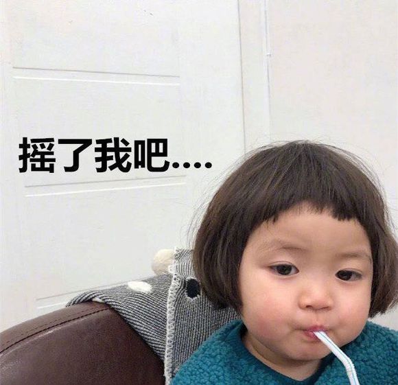 微信可爱罗熙斗图表情包