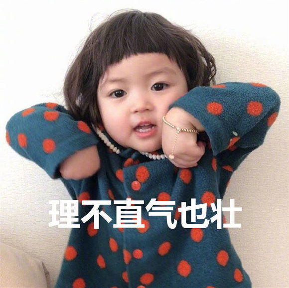 微信可爱罗熙斗图表情包