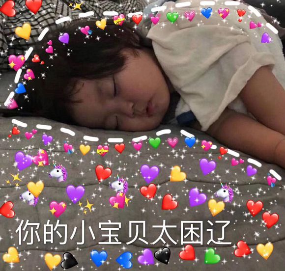 微信可爱罗熙斗图表情包