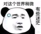不许哭微信恶搞群聊杂图斗图表情包