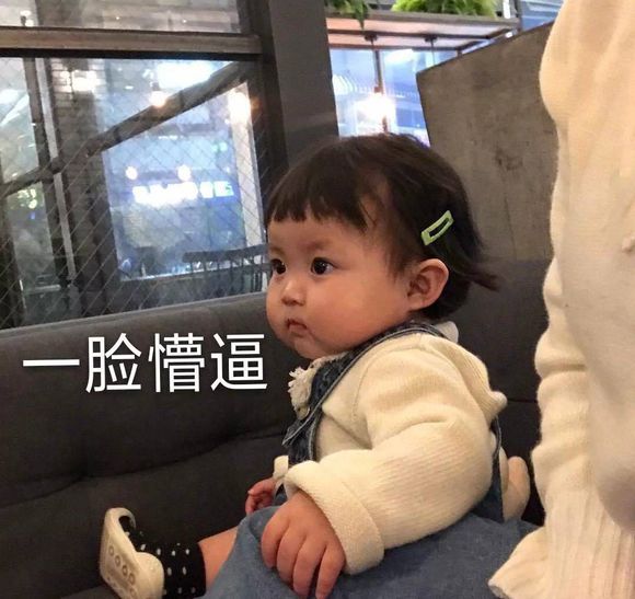 微信可爱罗熙斗图表情包