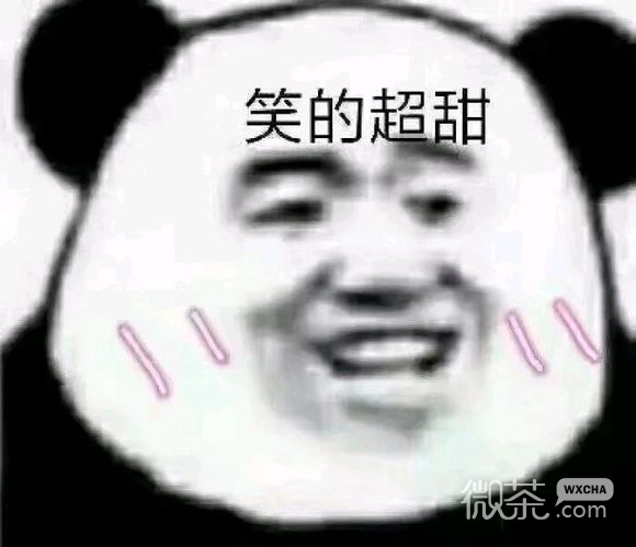 我想不开微信恶搞群聊杂图斗图表情包
