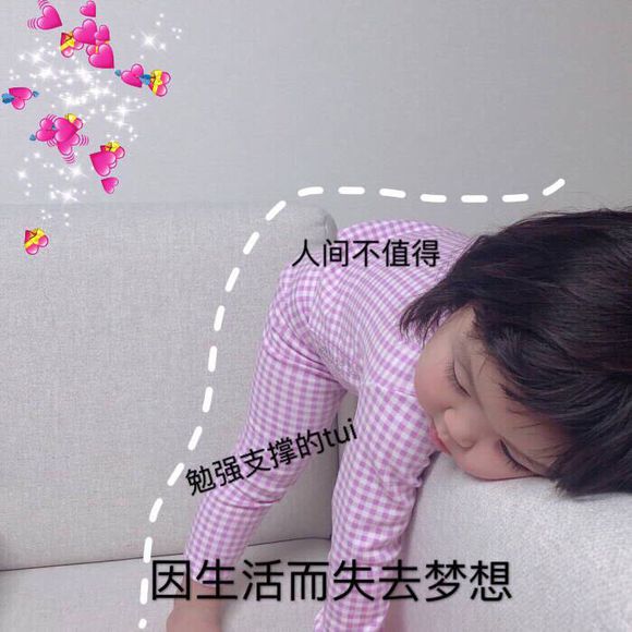 微信可爱罗熙斗图表情包