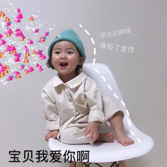 微信可爱罗熙斗图表情包