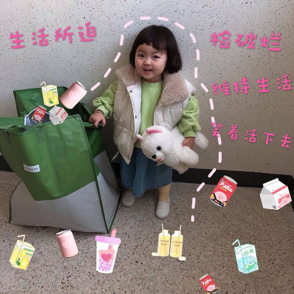 微信可爱罗熙斗图表情包