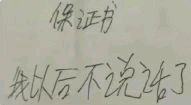 我想不开微信恶搞群聊杂图斗图表情包