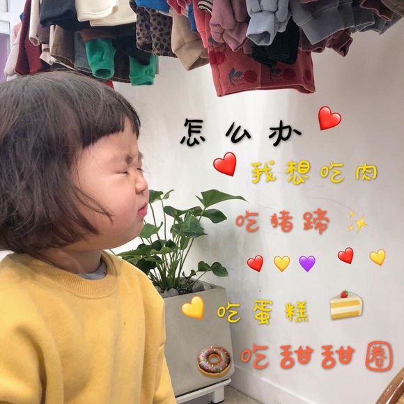 微信可爱罗熙斗图表情包