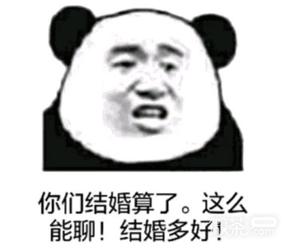我想不开微信恶搞群聊杂图斗图表情包