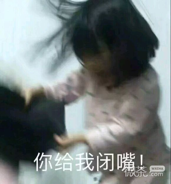 微信近期斗图恶搞表情2019/5/31