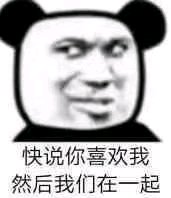 我想不开微信恶搞群聊杂图斗图表情包