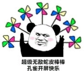 委屈微信群聊杂图斗图表情包