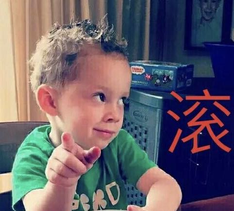 记仇微信恶搞傻屌群聊杂图斗图表情包