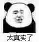 我不冷微信近期斗图恶搞表情包