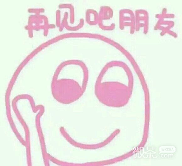 理我微信恶搞傻屌群聊杂图表情包