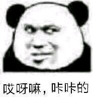 记仇微信恶搞傻屌群聊杂图斗图表情包